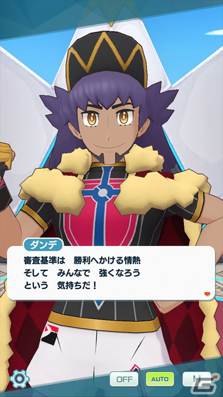 「ポケモンマスターズ EX」10,000個以上のダイヤがもらえる3.5周年記念キャンペーンが開始！好きな★5チャンピオンを仲間にできる無料チケットBサーチもの画像18
