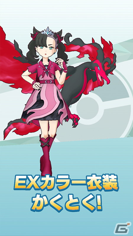 「ポケモンマスターズ EX」10,000個以上のダイヤがもらえる3.5周年記念キャンペーンが開始！好きな★5チャンピオンを仲間にできる無料チケットBサーチもの画像4