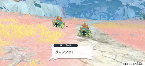 「MONSTER UNIVERSE」に新エピソードやモンスター、マップが追加！テキストの英語切替機能もの画像3