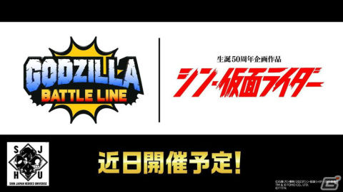 「ゴジラ バトルライン」エヴァンゲリオンコラボ第2弾が実施！エヴァンゲリオン2号機などがバトルピースとして登場の画像2