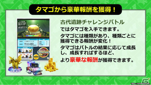 「ゴジラ バトルライン」エヴァンゲリオンコラボ第2弾が実施！エヴァンゲリオン2号機などがバトルピースとして登場の画像25