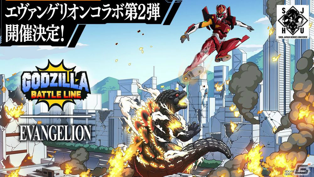 「ゴジラ バトルライン」エヴァンゲリオンコラボ第2弾が実施！エヴァンゲリオン2号機などがバトルピースとして登場の画像10