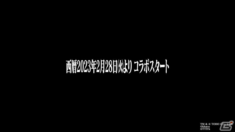 「ゴジラ バトルライン」エヴァンゲリオンコラボ第2弾が実施！エヴァンゲリオン2号機などがバトルピースとして登場の画像11