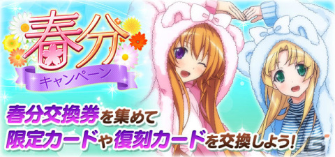 「ハイスクールD×D」ロスヴァイセがチャイナ服姿で登場！レイドイベント「ドキドキ♪チャイナ美人と晩餐会！」が実施の画像7