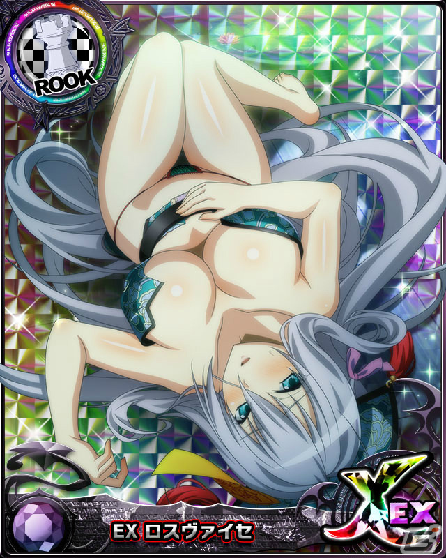 「ハイスクールD×D」ロスヴァイセがチャイナ服姿で登場！レイドイベント「ドキドキ♪チャイナ美人と晩餐会！」が実施の画像3