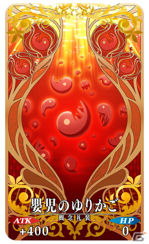 「FGO」で「アドバンスドクエスト 第14弾」が追加！虚影の塵のドロップ率をアップする「★4（SR）無尽の塵山」が最大解放可能にの画像3