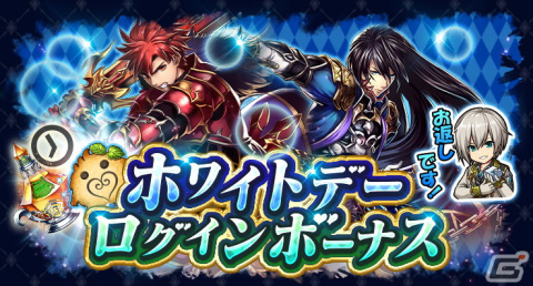 「ラストクラウディア」に新ユニット「天騎士メルザ（CV：斎藤千和）」が登場！メルザに焦点を当てたイベント「白騎士の帰還」もの画像10