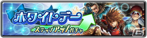 「ラストクラウディア」に新ユニット「天騎士メルザ（CV：斎藤千和）」が登場！メルザに焦点を当てたイベント「白騎士の帰還」もの画像11