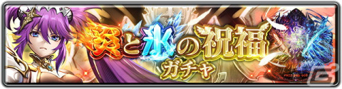 「ラストクラウディア」に新ユニット「天騎士メルザ（CV：斎藤千和）」が登場！メルザに焦点を当てたイベント「白騎士の帰還」もの画像5