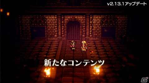 「OCTOPATH TRAVELER 大陸の覇者」に新たな旅人「カナリィ（CV：高柳知葉）」が登場！新たなサイドストーリーや宿敵も追加の画像5