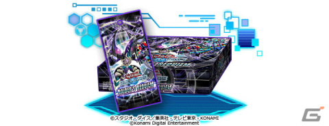 「遊戯王 デュエルリンクス」アークロード・パラディオンや破壊輪が登場！メインBOX「レイダーズ・レクイエム」が提供開始の画像9