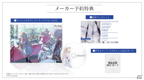 「クライマキナ／CRYMACHINA」が7月6日に発売！機械の少女が“本物の人間”になるために残酷な世界で戦い抜くアクションRPGの画像15
