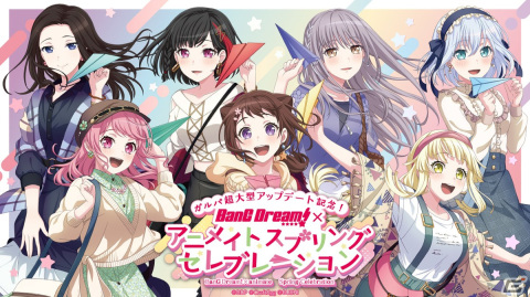 「ガルパ超大型アップデート記念！BanG Dream!×アニメイトスプリングセレブレーション」が4月1日より開催！手紙をイメージした描き下ろしや特典が登場の画像1