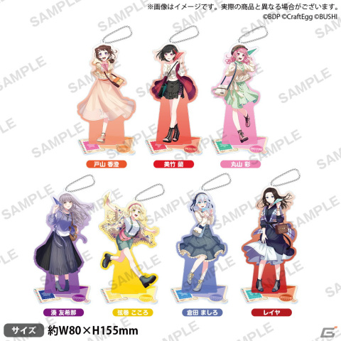 「ガルパ超大型アップデート記念！BanG Dream!×アニメイトスプリングセレブレーション」が4月1日より開催！手紙をイメージした描き下ろしや特典が登場の画像4