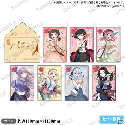 「ガルパ超大型アップデート記念！BanG Dream!×アニメイトスプリングセレブレーション」が4月1日より開催！手紙をイメージした描き下ろしや特典が登場の画像7