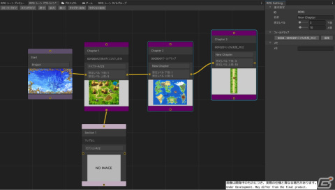 RPG制作ソフト「RPG Maker Unite」がUnity Asset Storeにて4月6日に配信！Unity上での動作によりこれまで以上に快適なRPG制作が可能にの画像4
