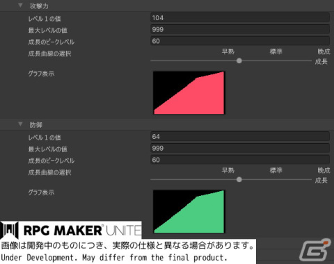 RPG制作ソフト「RPG Maker Unite」がUnity Asset Storeにて4月6日に配信！Unity上での動作によりこれまで以上に快適なRPG制作が可能にの画像6