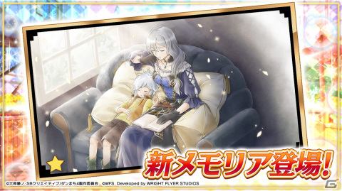「ダンメモ」で短編物語「それは遥か彼方の静穏の夢」が配信！★4キャラクターのアルフィアとザルドもガチャに登場の画像8