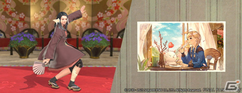 「FFXIV」にてイベント「プリンセスデー」が開催！エモート「姫の舞踊」などをゲットしようの画像2