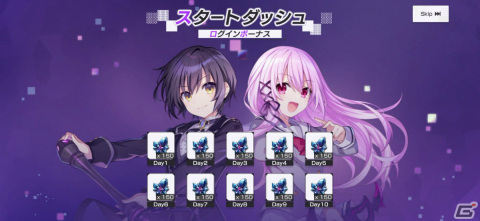 「Engage Kill」の正式サービスが開始！スタートダッシュミッションで★3確定スカウトチケットなどを手に入れようの画像7
