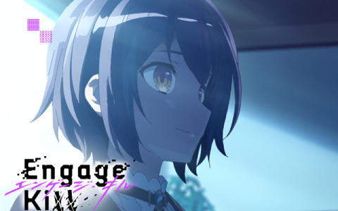 「Engage Kill」の正式サービスが開始！スタートダッシュミッションで★3確定スカウトチケットなどを手に入れよう