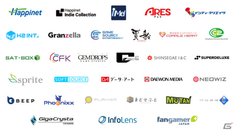 ハピネット主催のゲームイベント「ハピネットゲームフェス！～2023 春の陣～」が3月25日にベルサール秋葉原で実施！の画像4