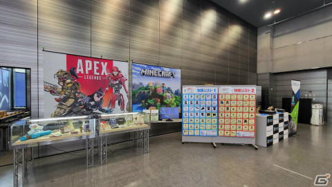 ハピネット主催のゲームイベント「ハピネットゲームフェス！～2023 春の陣～」が3月25日にベルサール秋葉原で実施！の画像5