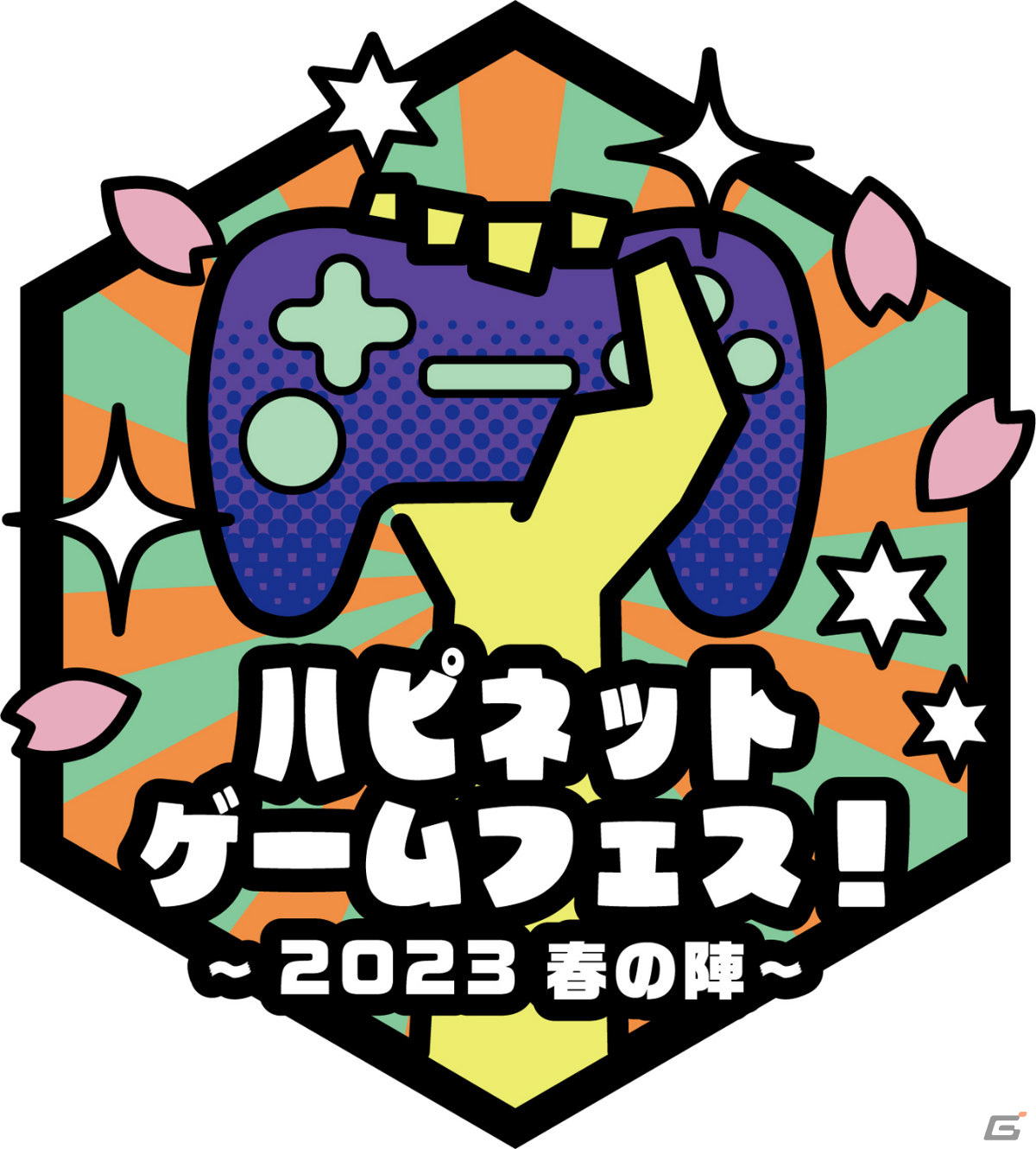 ハピネット主催のゲームイベント「ハピネットゲームフェス！～2023 春の陣～」が3月25日にベルサール秋葉原で実施！の画像2