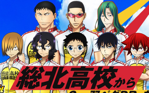 「弱虫ペダル ドリームレース」に登場する小野田坂道や真波山岳ら18名のオリジナルイラストが公開！