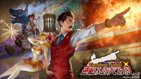 「TEPPEN」に「逆転裁判」「バイオハザード」シリーズのキャラが登場！新たなカードセット「逆転ふゑすてばる Turnabout Festival」が開廷の画像1