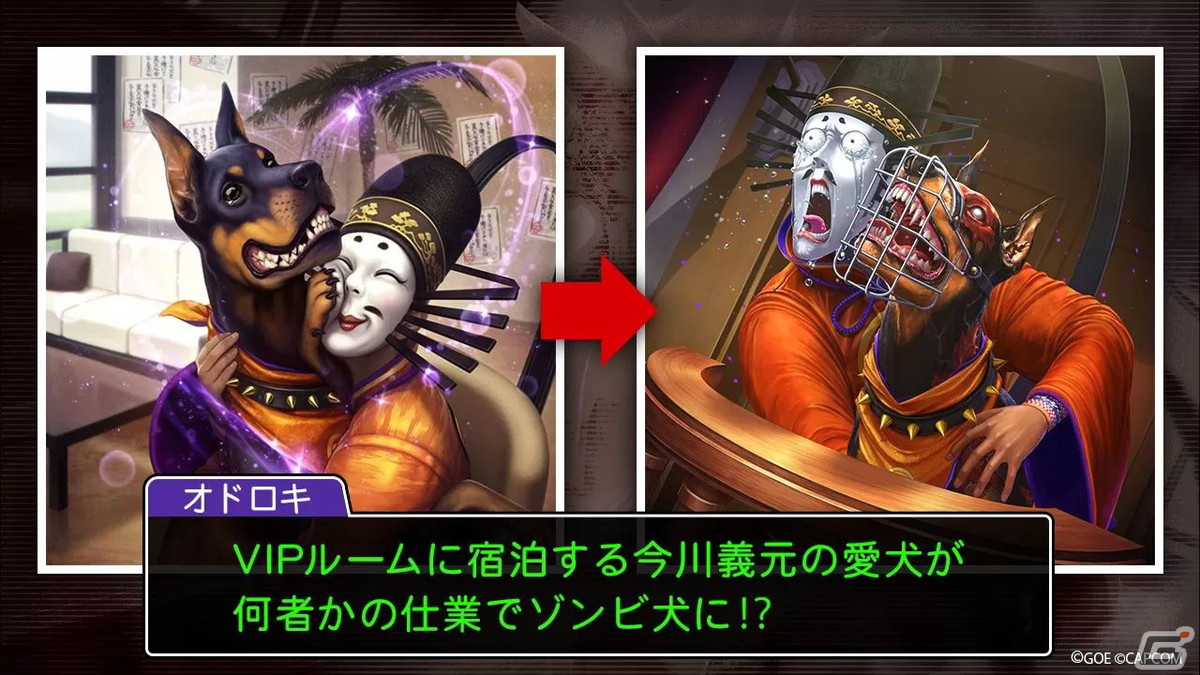 「TEPPEN」に「逆転裁判」「バイオハザード」シリーズのキャラが登場！新たなカードセット「逆転ふゑすてばる Turnabout Festival」が開廷の画像3
