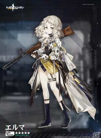 「ドールズフロントライン」にエルマやSCAR-Lなど4名の人形が3月10日に追加！製造確率UPイベントも開催の画像2