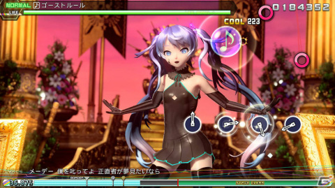 「セガ 春先取りセール」がPS Store＆ニンテンドーeショップで実施！「ソニックフロンティア」など60タイトル以上が対象にの画像4