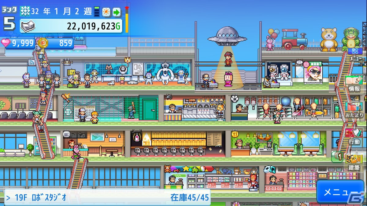 デパート経営シム「開店デパート日記2」のSteam版が3月6日に配信！さらに自由なデパートづくりが可能にの画像6