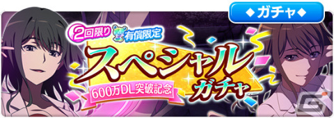 「とある魔術の禁書目録 幻想収束」フルボイスのシナリオイベント「とある復讐の灼熱都市」が開催！の画像10