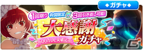 「とある魔術の禁書目録 幻想収束」フルボイスのシナリオイベント「とある復讐の灼熱都市」が開催！の画像11
