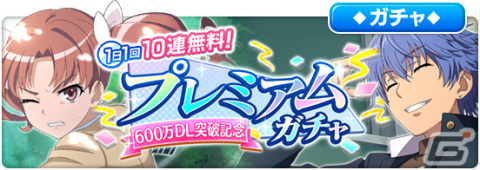 「とある魔術の禁書目録 幻想収束」フルボイスのシナリオイベント「とある復讐の灼熱都市」が開催！の画像13