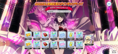 「とある魔術の禁書目録 幻想収束」フルボイスのシナリオイベント「とある復讐の灼熱都市」が開催！の画像14
