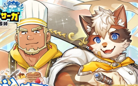 「クレイヴ・サーガ 神絆の導師」でホワイトデーイベントが開催！クエストクリアで限定キャラ「SR マゲイロ」を入手できる