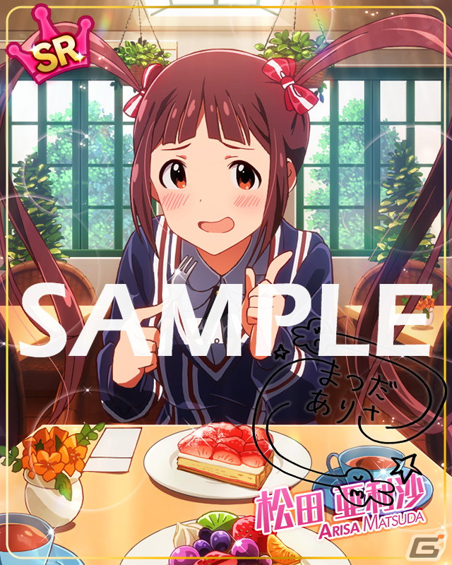 「ミリシタ」でイベント「プラチナスターシアター～Sweet Sweet Soul～」が開催中！の画像13