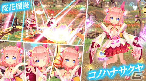 「幻想神域 -Another Fate-」男性幻神からアイテムをもらえる幻想ホワイトデーイベント2023が実施！の画像10