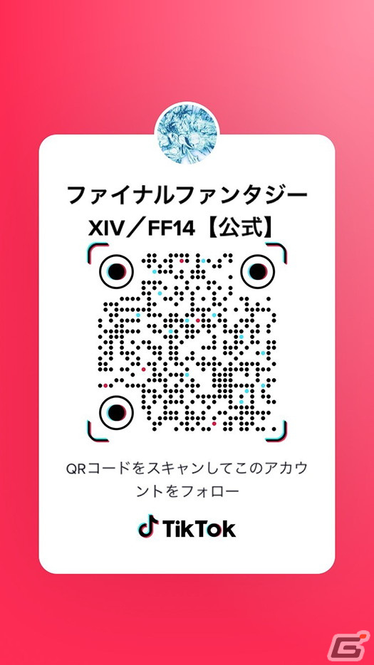 「FFXIV」のTikTok公式アカウントが開設！一部サウンドトラックがTikTokでも使用可能にの画像2