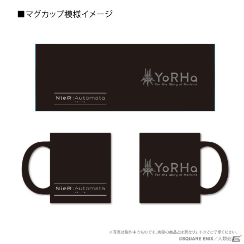 「NieR:Automata Ver1.1a」デフォルメキャラがキュートなミニアクリルスタンドが登場！角度でロゴの印象が変化するマグカップもの画像5