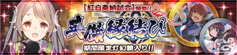 「うたわれるもの ロストフラグ」メインストーリー第9章前半が配信！コタマ（CV:薄井友里／鴉:園部啓一）が登場の画像4