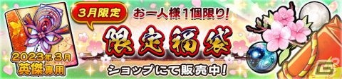 「うたわれるもの ロストフラグ」メインストーリー第9章前半が配信！コタマ（CV:薄井友里／鴉:園部啓一）が登場の画像8
