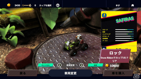 オフロードに特化したレースゲーム「スーパートイカーズオフロード」がSwitchで配信！シリーズ初となるドライバー変更などの新要素もの画像4