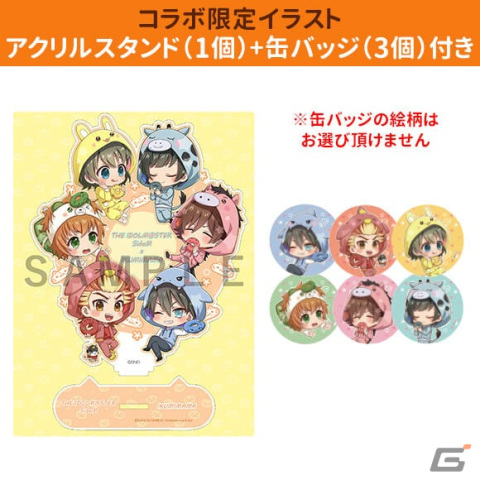 アイドルマスター SideM」天ヶ瀬冬馬たちをモチーフにしたドーナツの