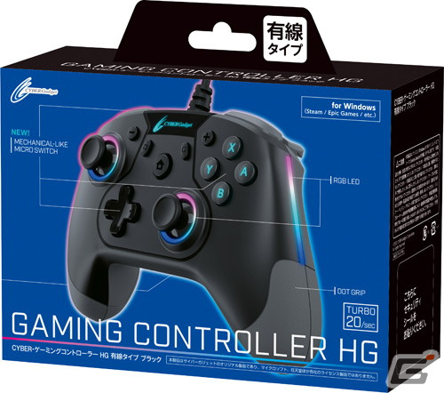 PC向けコントローラー「CYBER・ゲーミングコントローラー HG 有線タイプ」が3月3日に発売！女性や子供が使いやすいミニタイプもの画像1