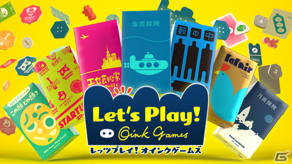 「レッツプレイ！オインクゲームズ」にスピーディなパーティパズルゲーム「ナインタイル」が登場！有料DLCとして3月16日より配信の画像4