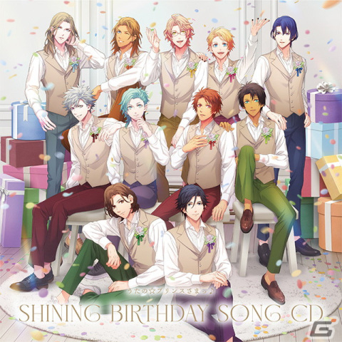 「うたの☆プリンスさまっ♪SHINING BIRTHDAY SONG CD」が5月24日に発売！各アイドルの誕生日に配信されてきたソロ楽曲をアルバム化の画像1